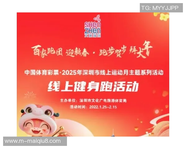 运动最新数据深圳排球队在大师赛积分榜上以67分稳居第一展现强劲实力